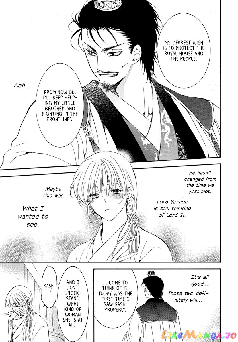 Read Akatsuki no Yona (EN) Manga Online