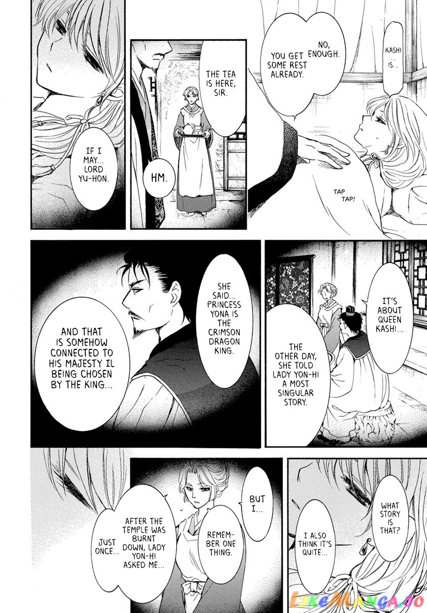 Read Akatsuki no Yona (EN) Manga Online
