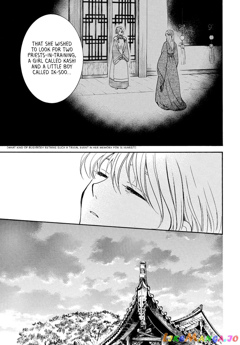 Read Akatsuki no Yona (EN) Manga Online