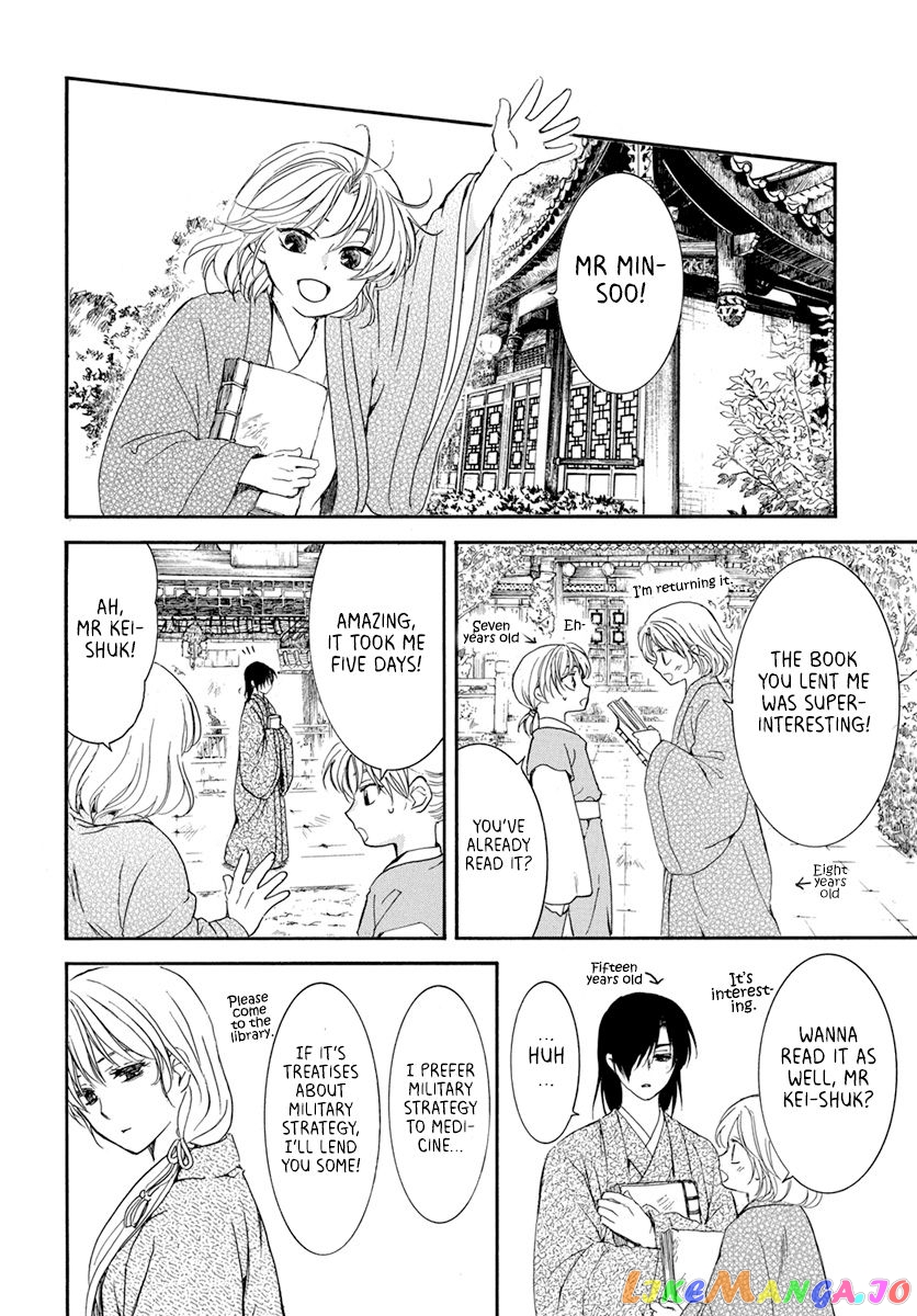 Read Akatsuki no Yona (EN) Manga Online