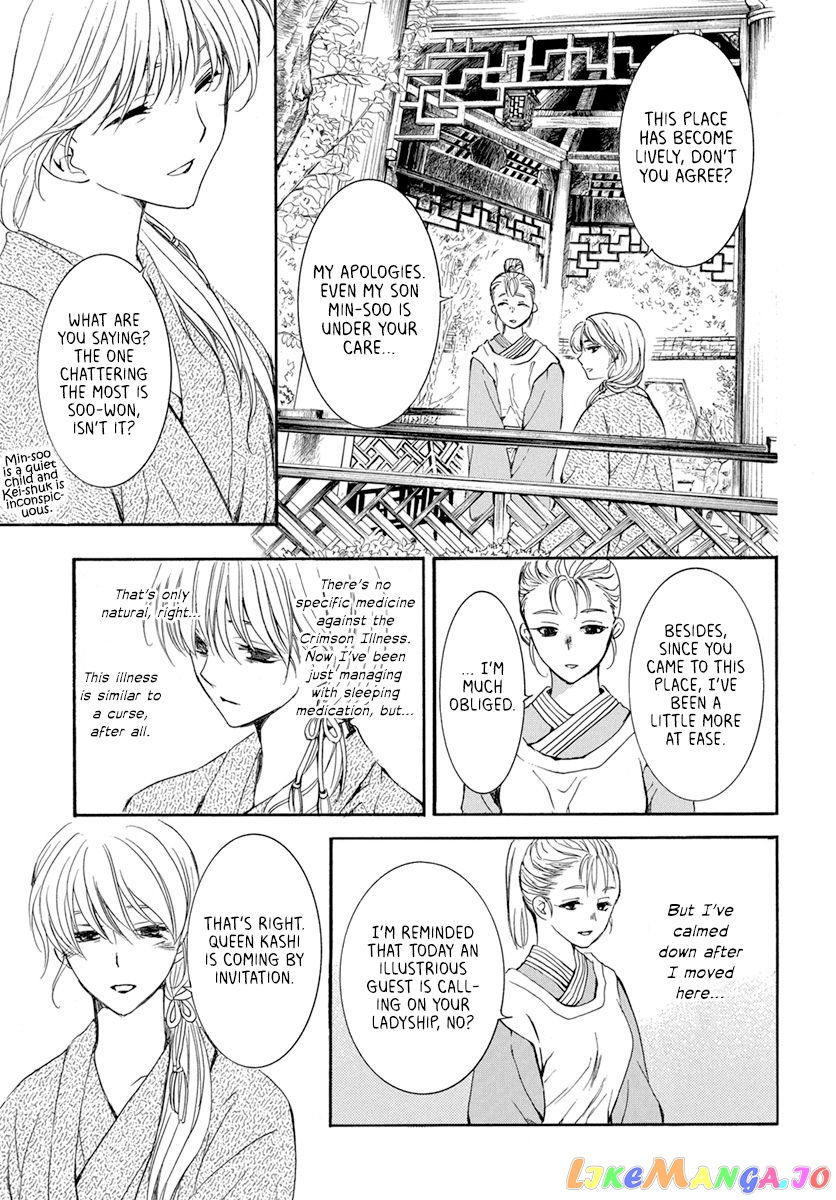 Read Akatsuki no Yona (EN) Manga Online