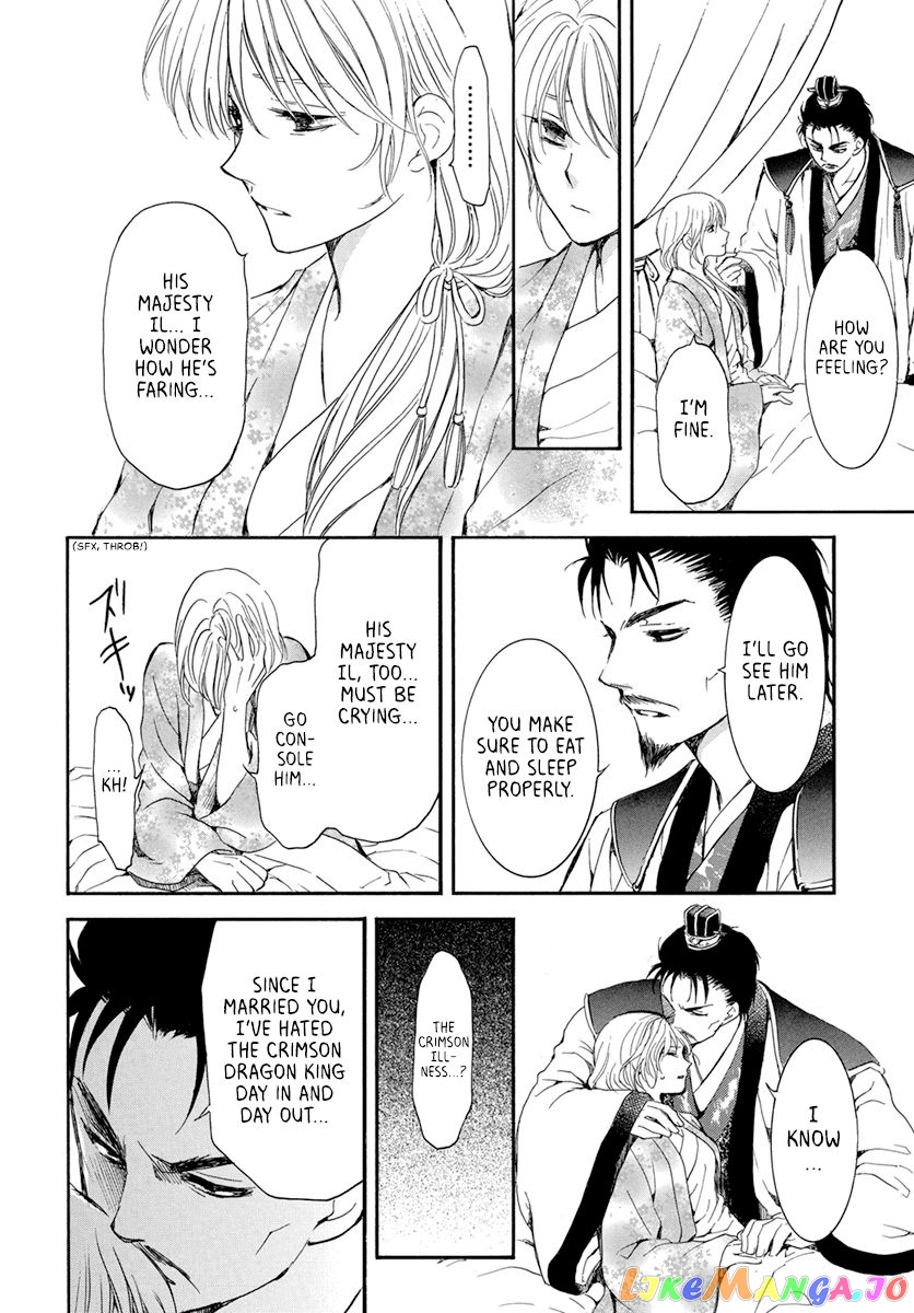 Read Akatsuki no Yona (EN) Manga Online