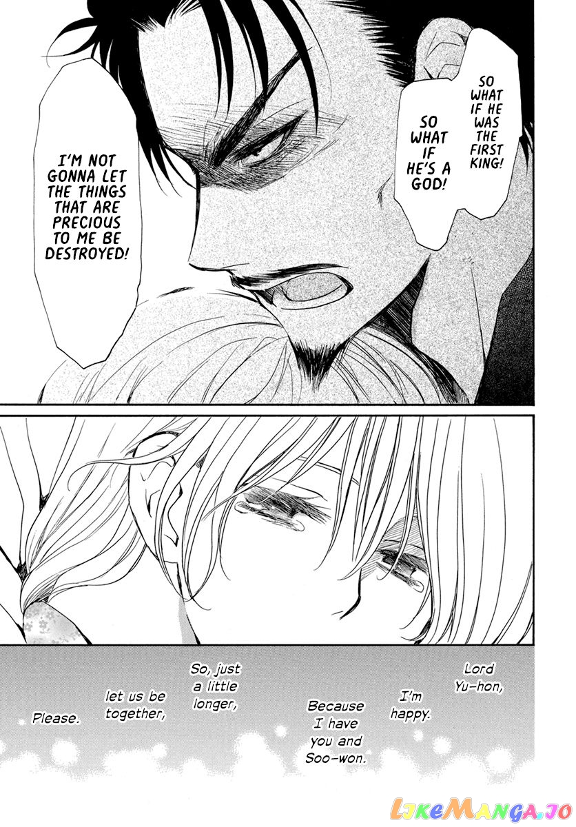 Read Akatsuki no Yona (EN) Manga Online