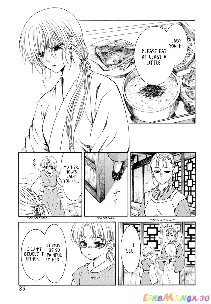 Read Akatsuki no Yona (EN) Manga Online