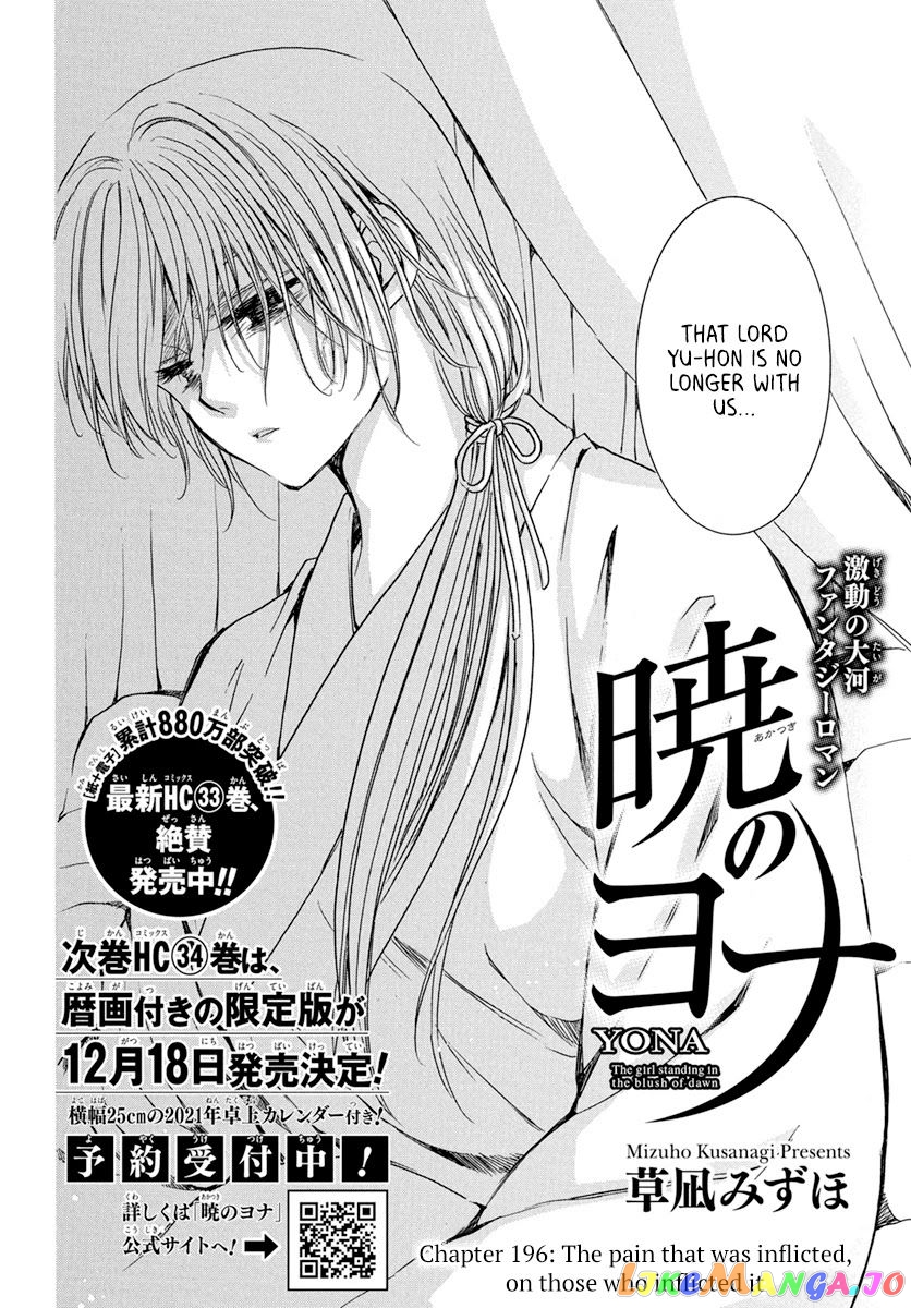 Read Akatsuki no Yona (EN) Manga Online