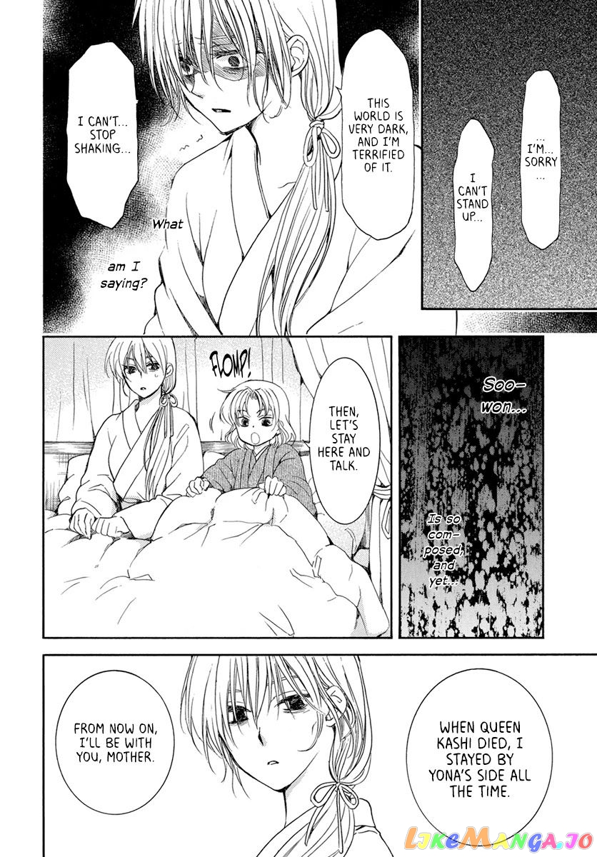 Read Akatsuki no Yona (EN) Manga Online