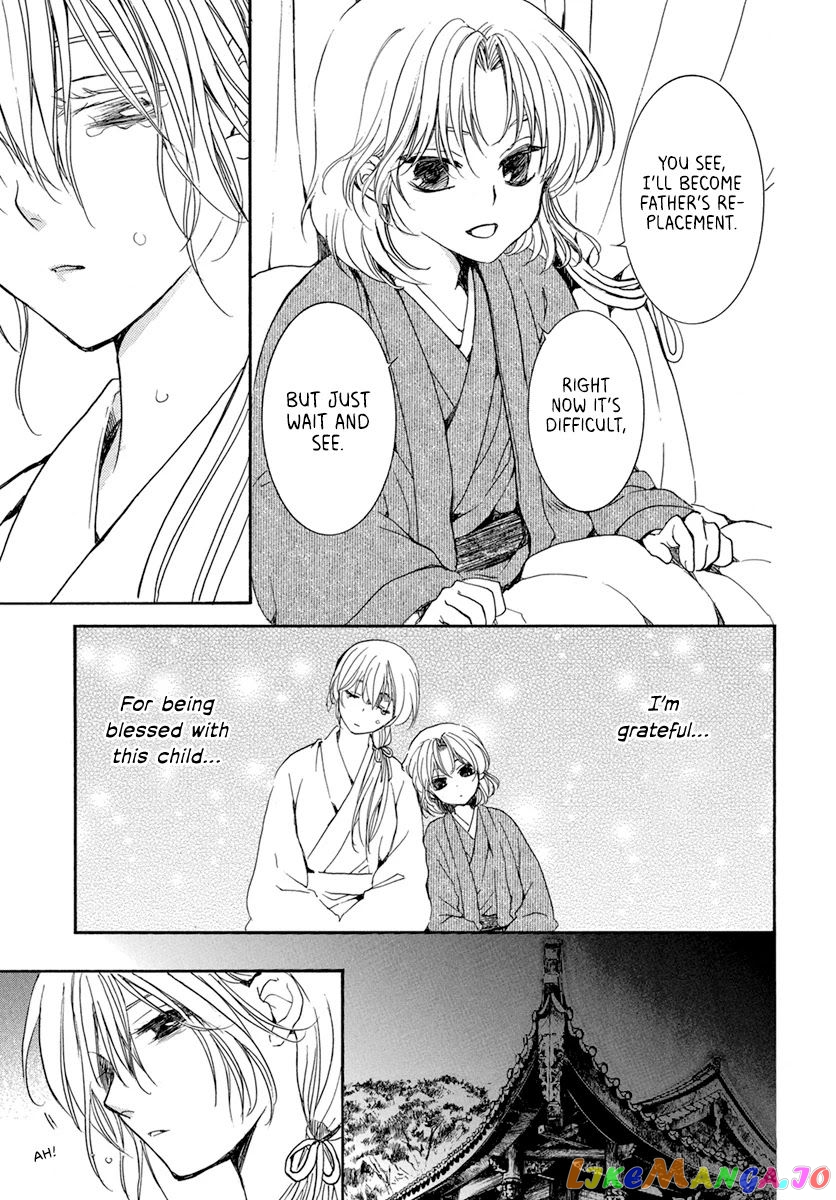 Read Akatsuki no Yona (EN) Manga Online