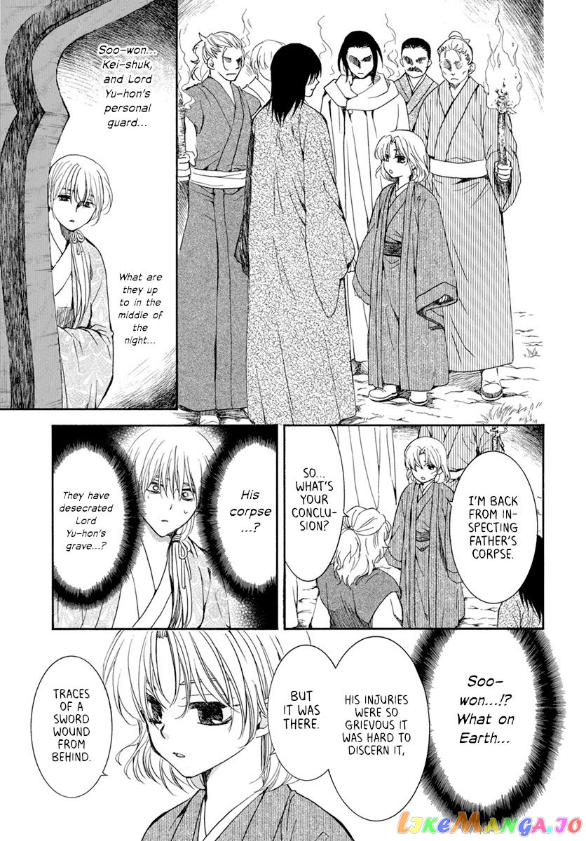 Read Akatsuki no Yona (EN) Manga Online
