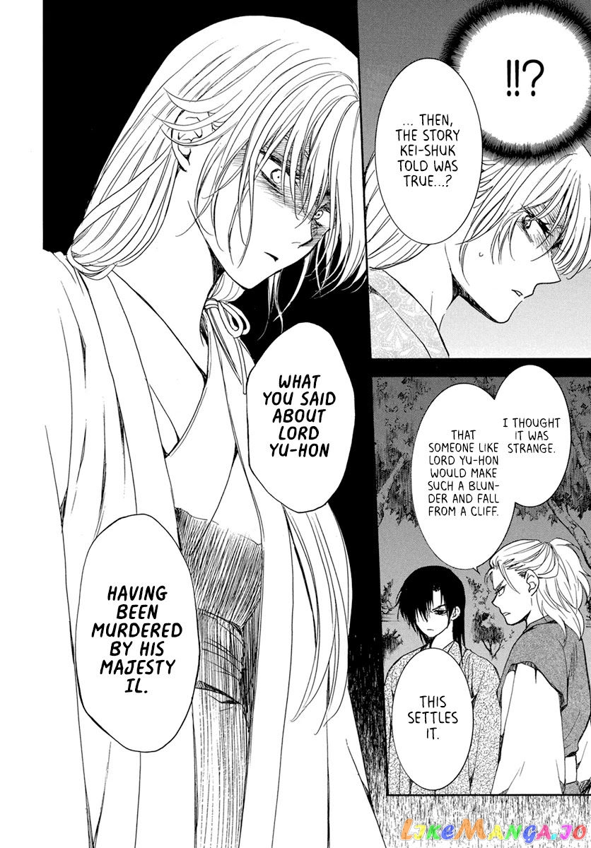 Read Akatsuki no Yona (EN) Manga Online