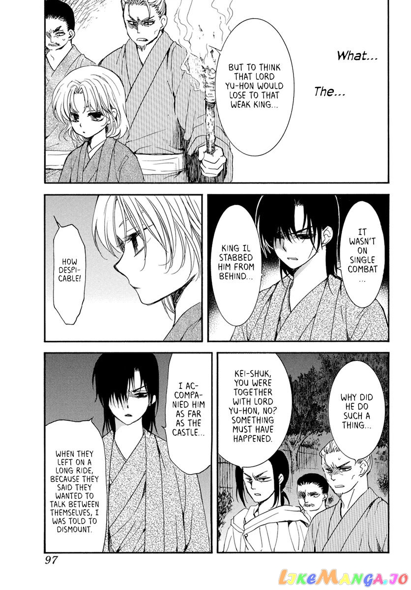 Read Akatsuki no Yona (EN) Manga Online