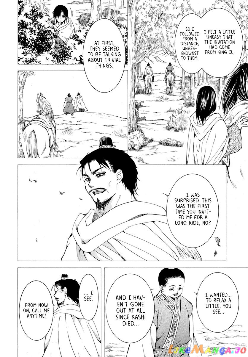 Read Akatsuki no Yona (EN) Manga Online