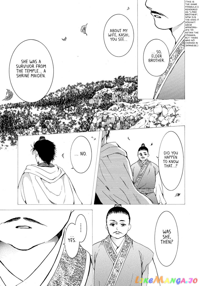 Read Akatsuki no Yona (EN) Manga Online