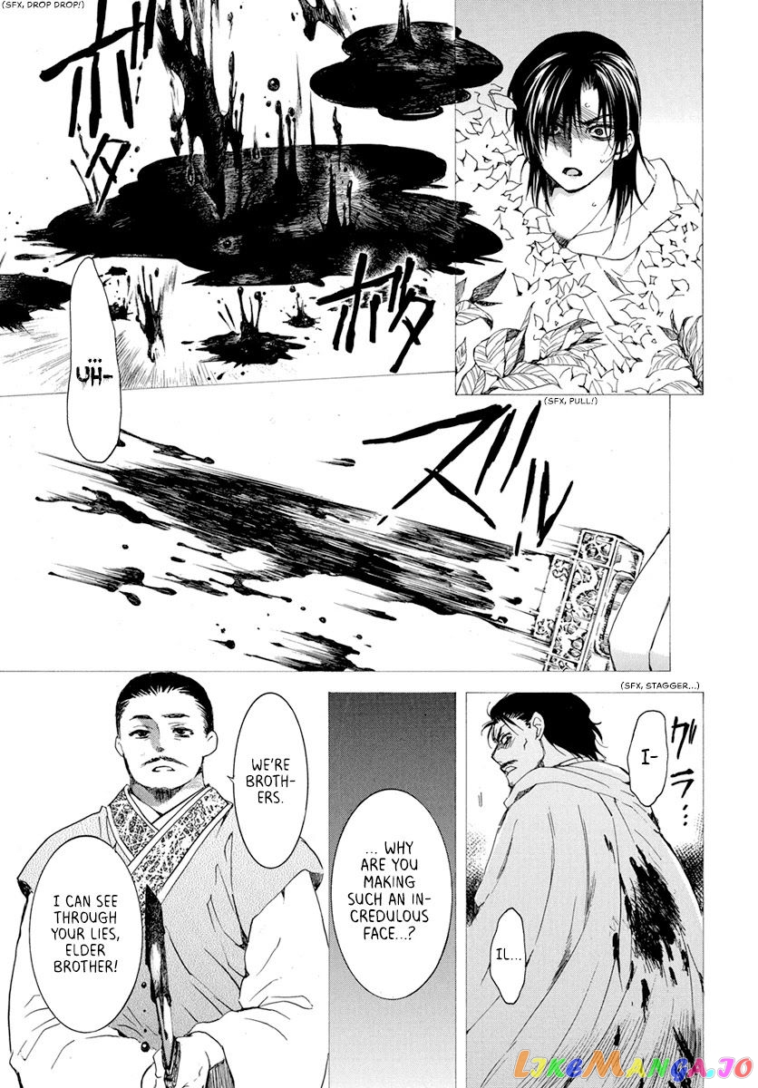 Read Akatsuki no Yona (EN) Manga Online