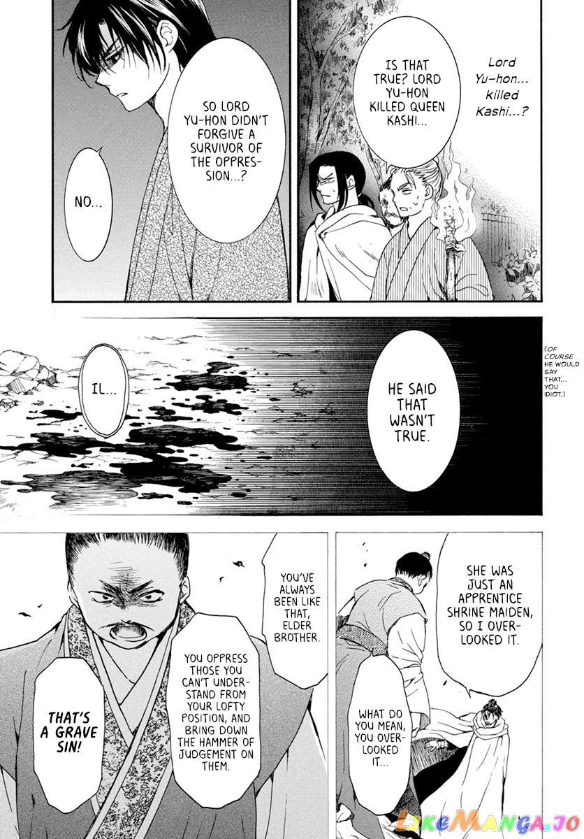 Read Akatsuki no Yona (EN) Manga Online