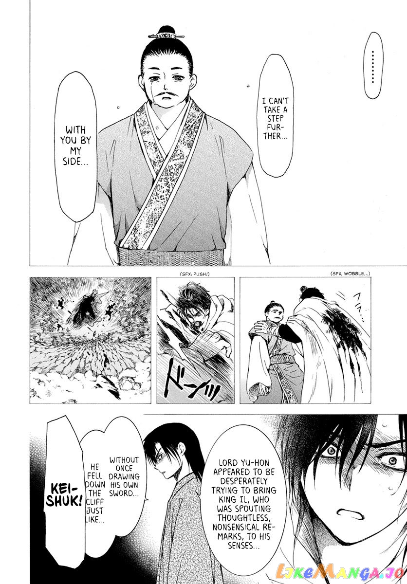 Read Akatsuki no Yona (EN) Manga Online