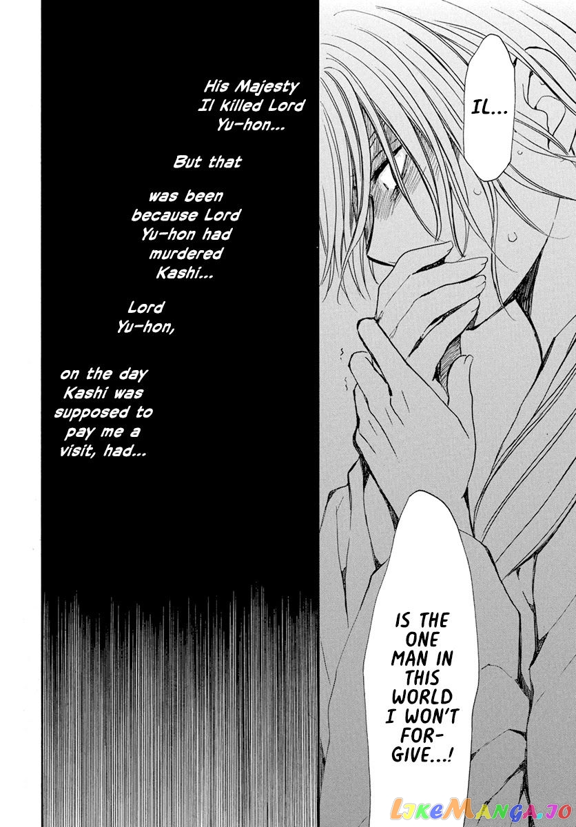 Read Akatsuki no Yona (EN) Manga Online