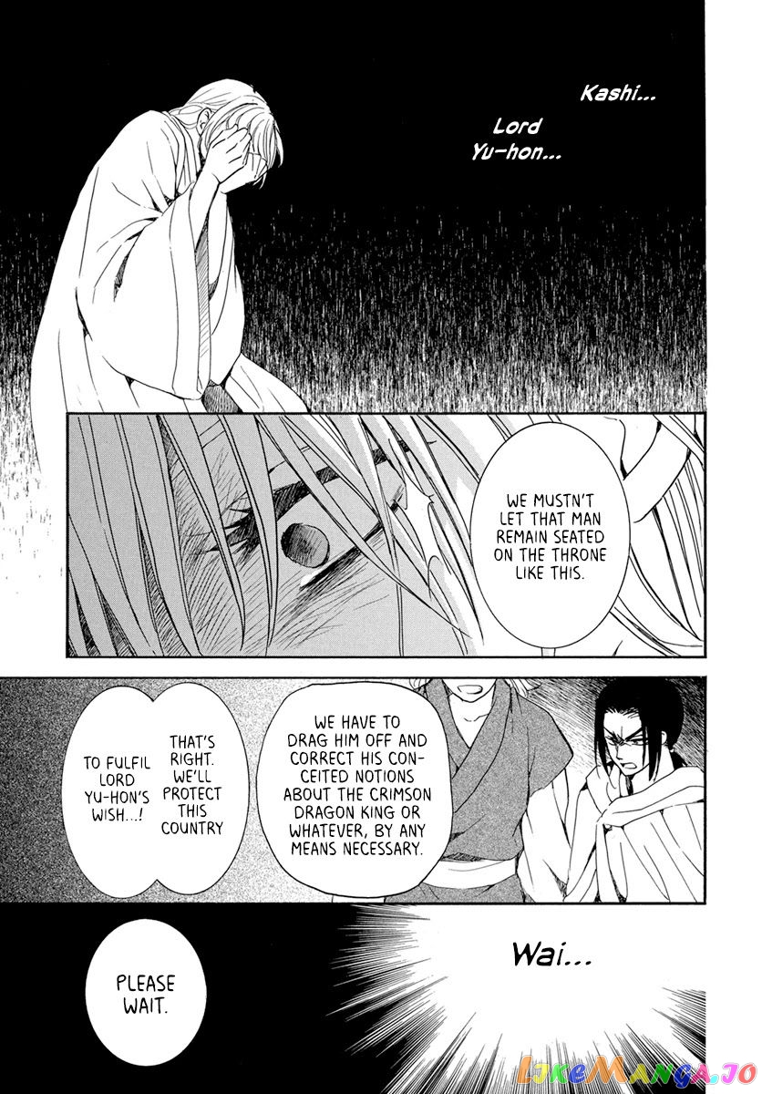 Read Akatsuki no Yona (EN) Manga Online