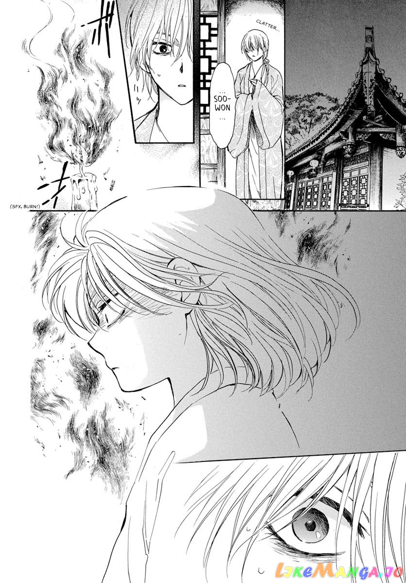 Read Akatsuki no Yona (EN) Manga Online