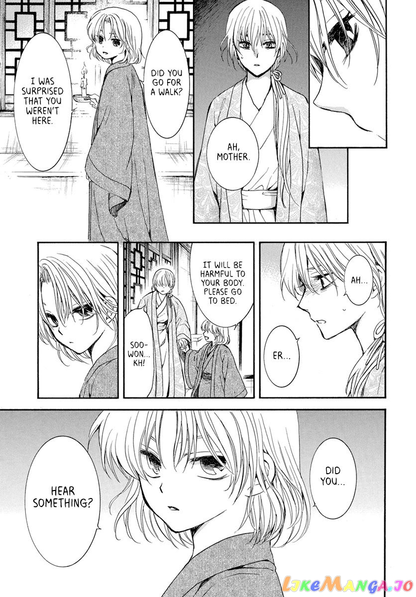 Read Akatsuki no Yona (EN) Manga Online