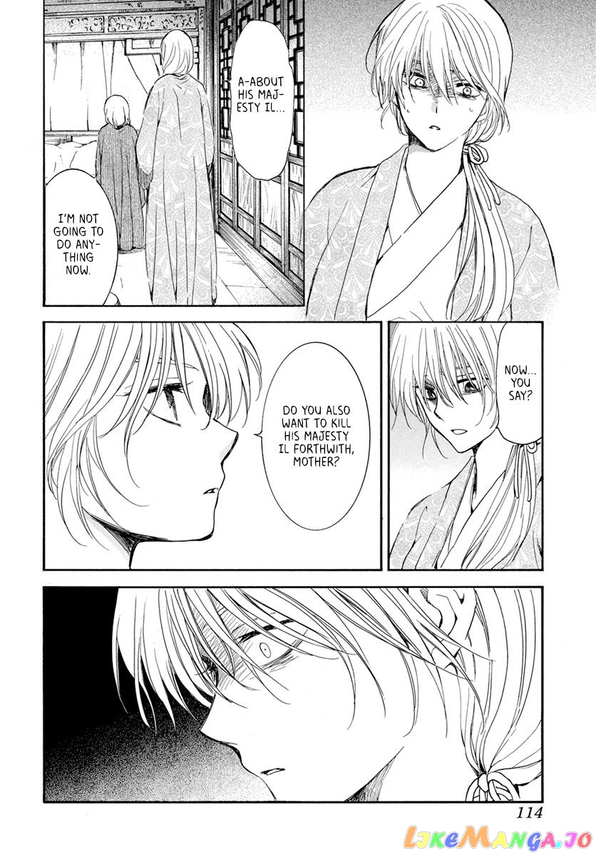 Read Akatsuki no Yona (EN) Manga Online
