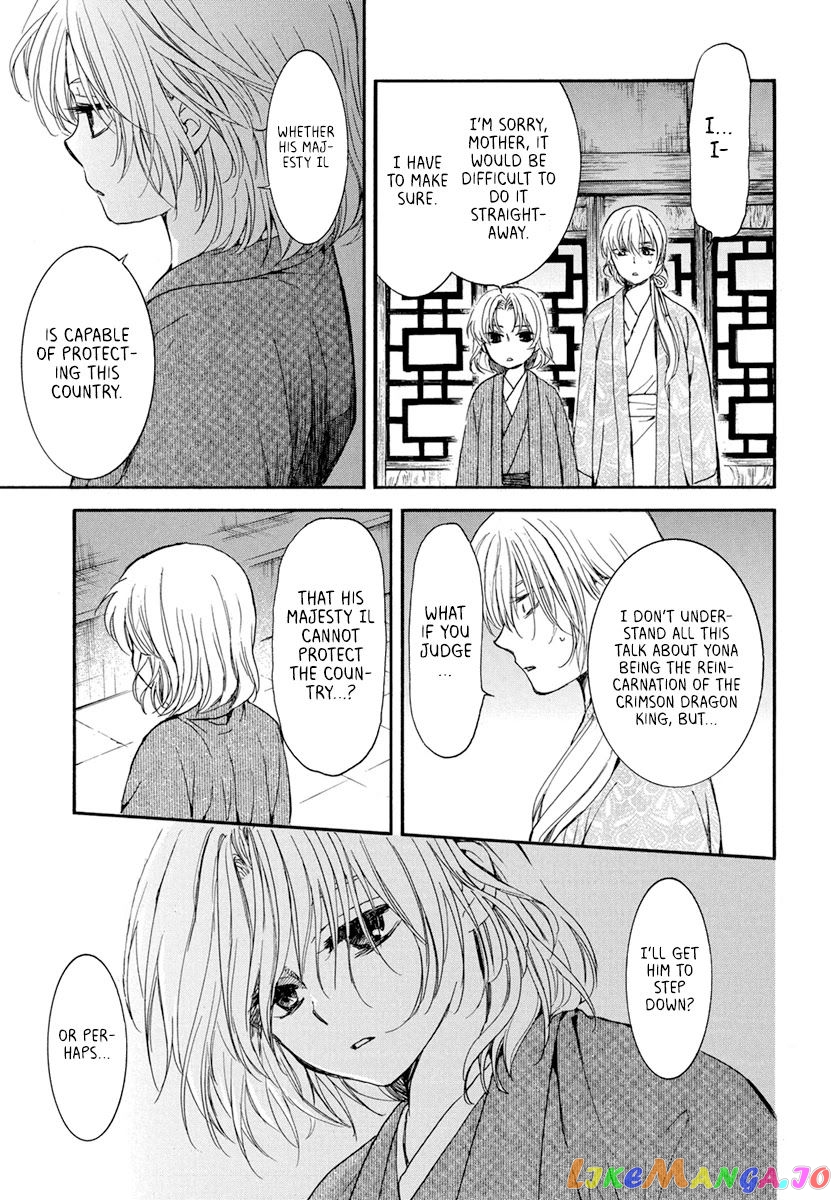 Read Akatsuki no Yona (EN) Manga Online