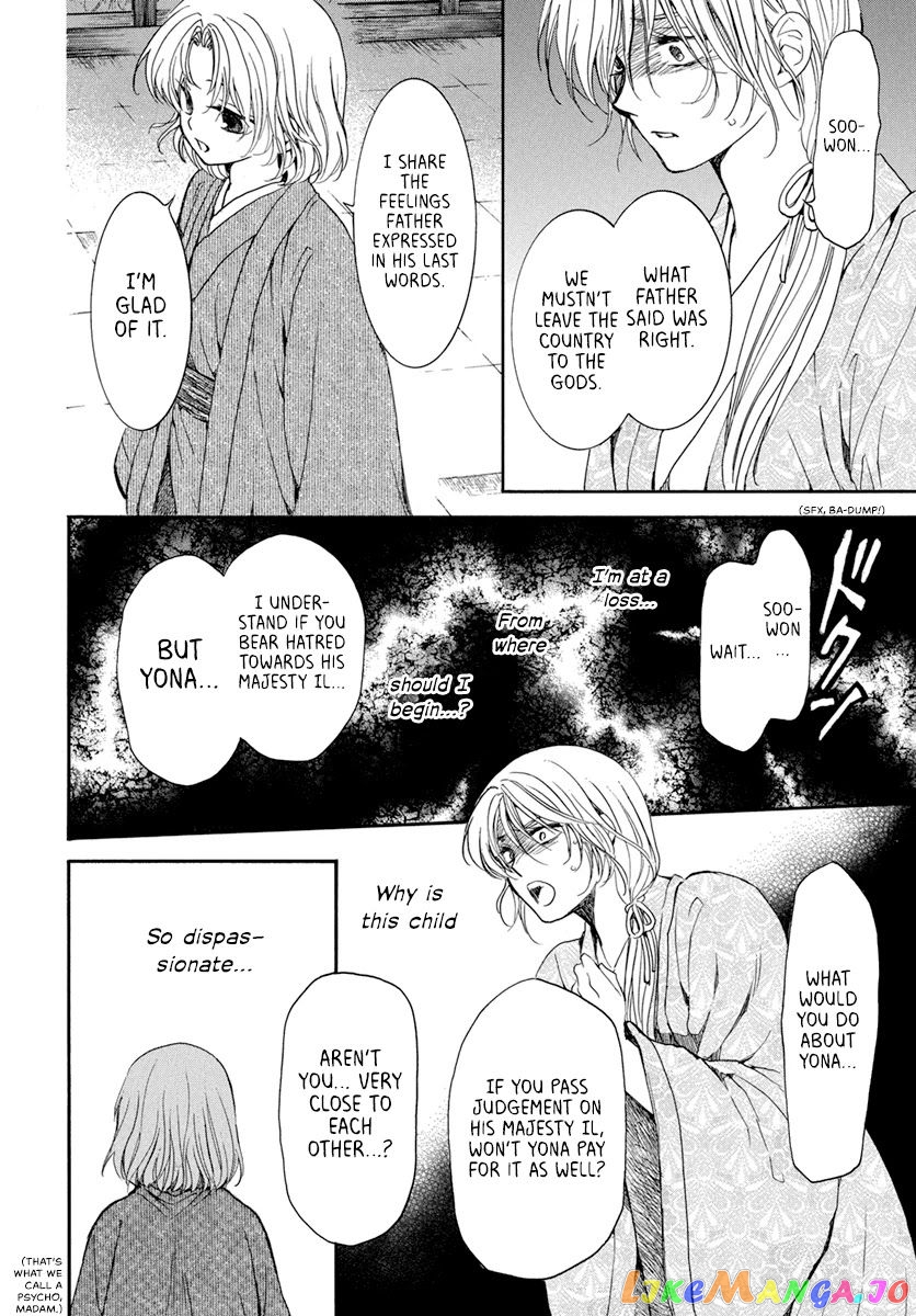 Read Akatsuki no Yona (EN) Manga Online