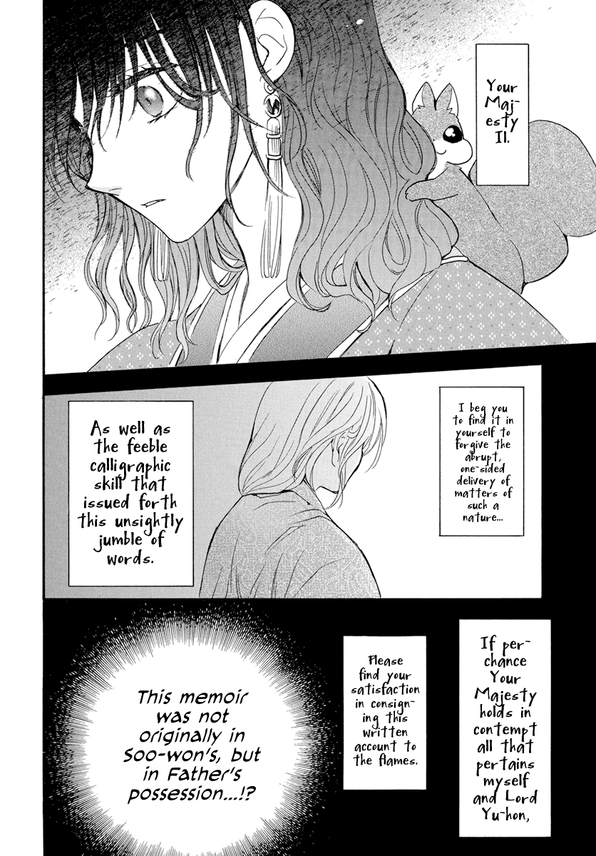 Read Akatsuki no Yona (EN) Manga Online