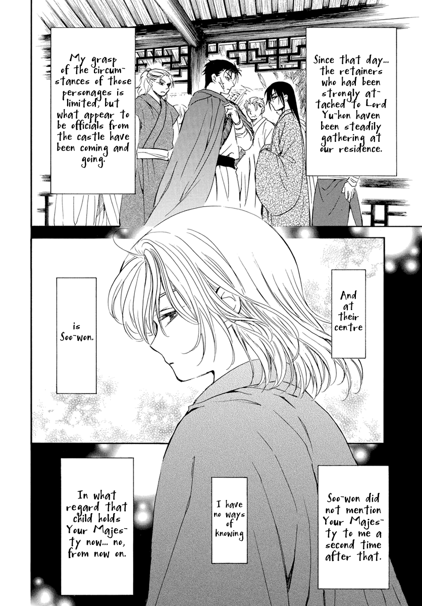 Read Akatsuki no Yona (EN) Manga Online
