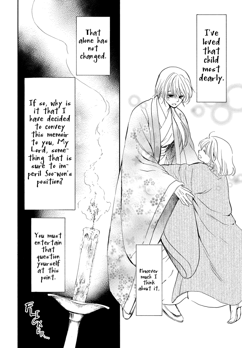 Read Akatsuki no Yona (EN) Manga Online