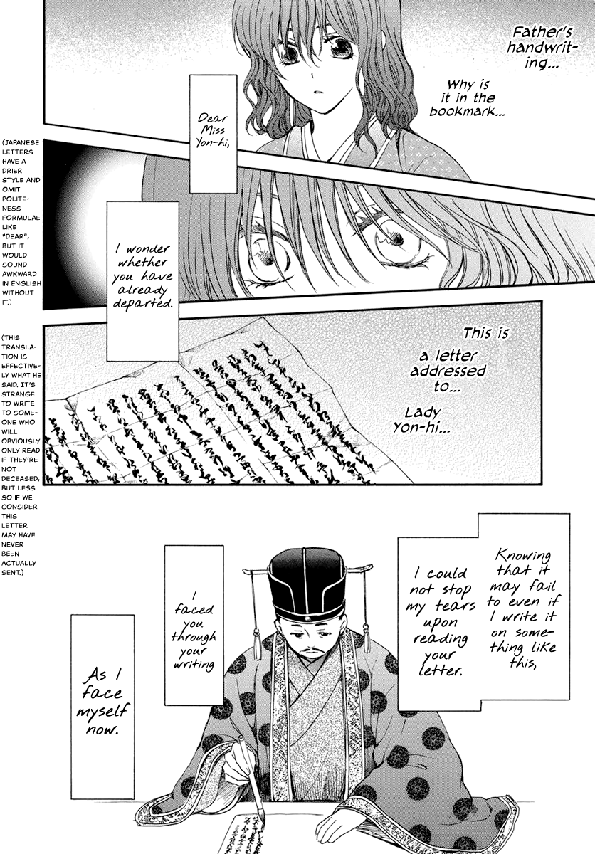 Read Akatsuki no Yona (EN) Manga Online