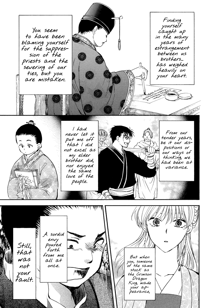 Read Akatsuki no Yona (EN) Manga Online