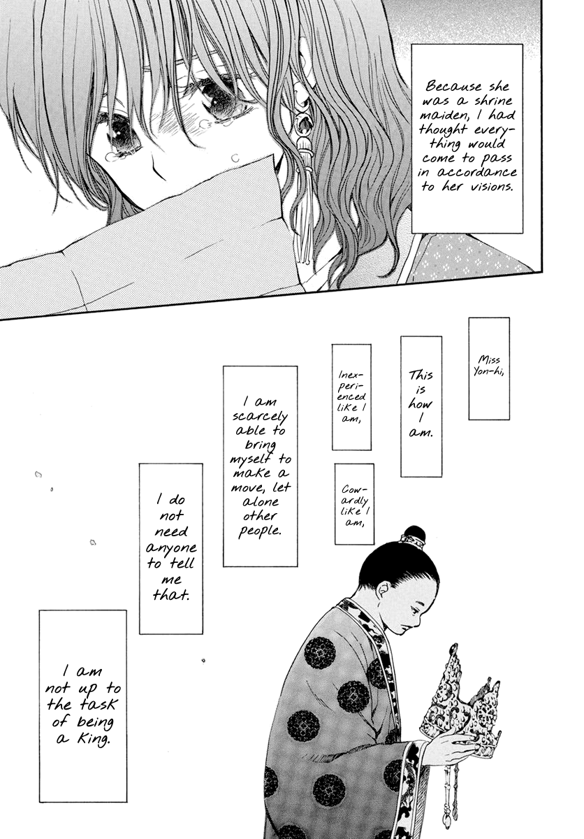 Read Akatsuki no Yona (EN) Manga Online
