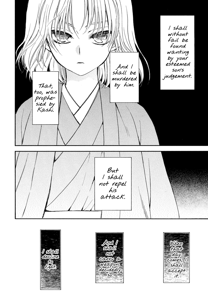 Read Akatsuki no Yona (EN) Manga Online