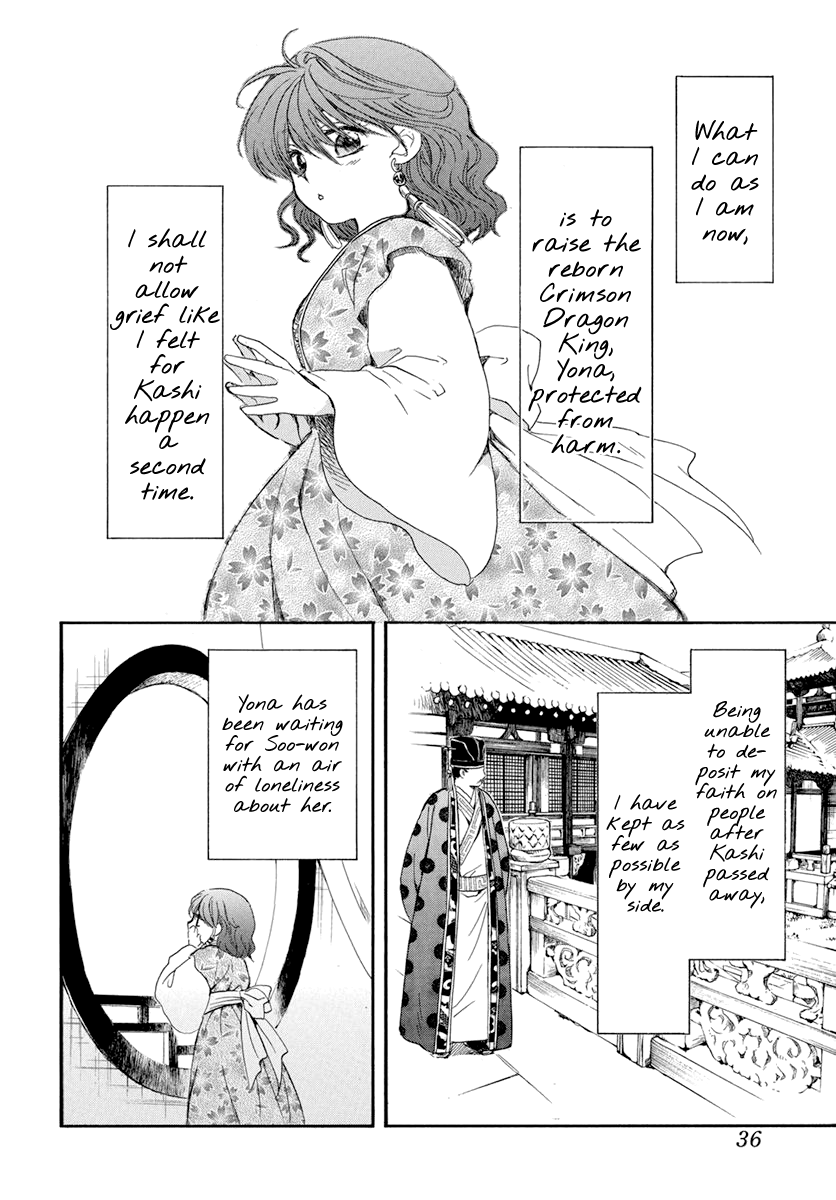 Read Akatsuki no Yona (EN) Manga Online