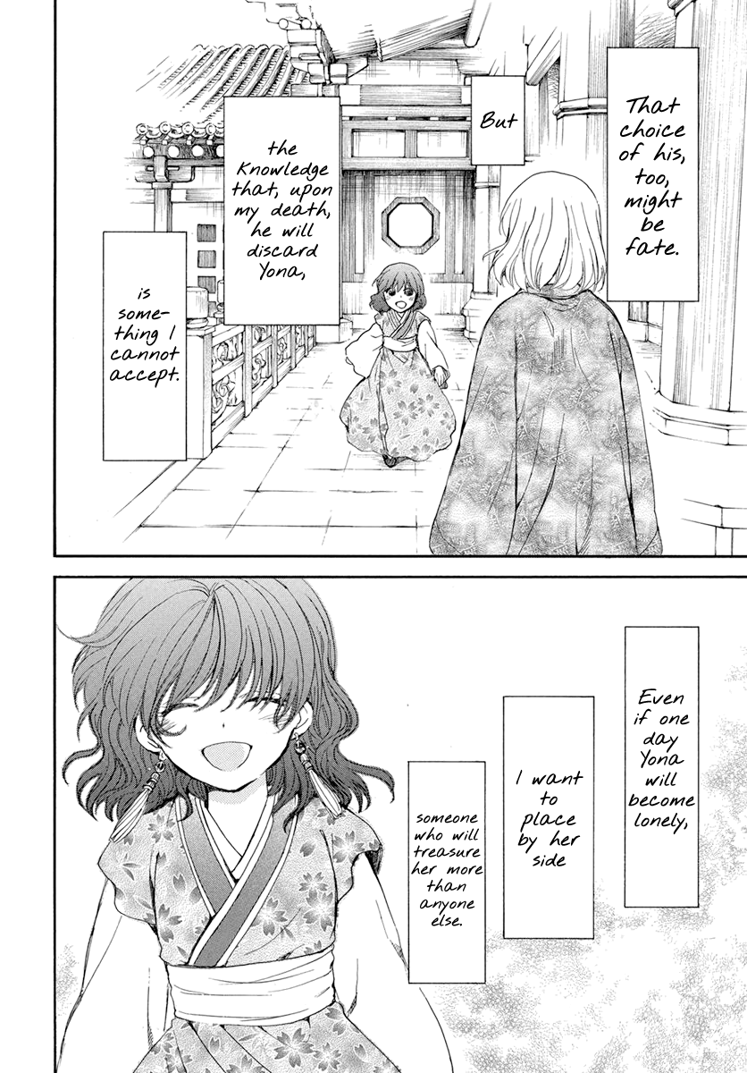 Read Akatsuki no Yona (EN) Manga Online