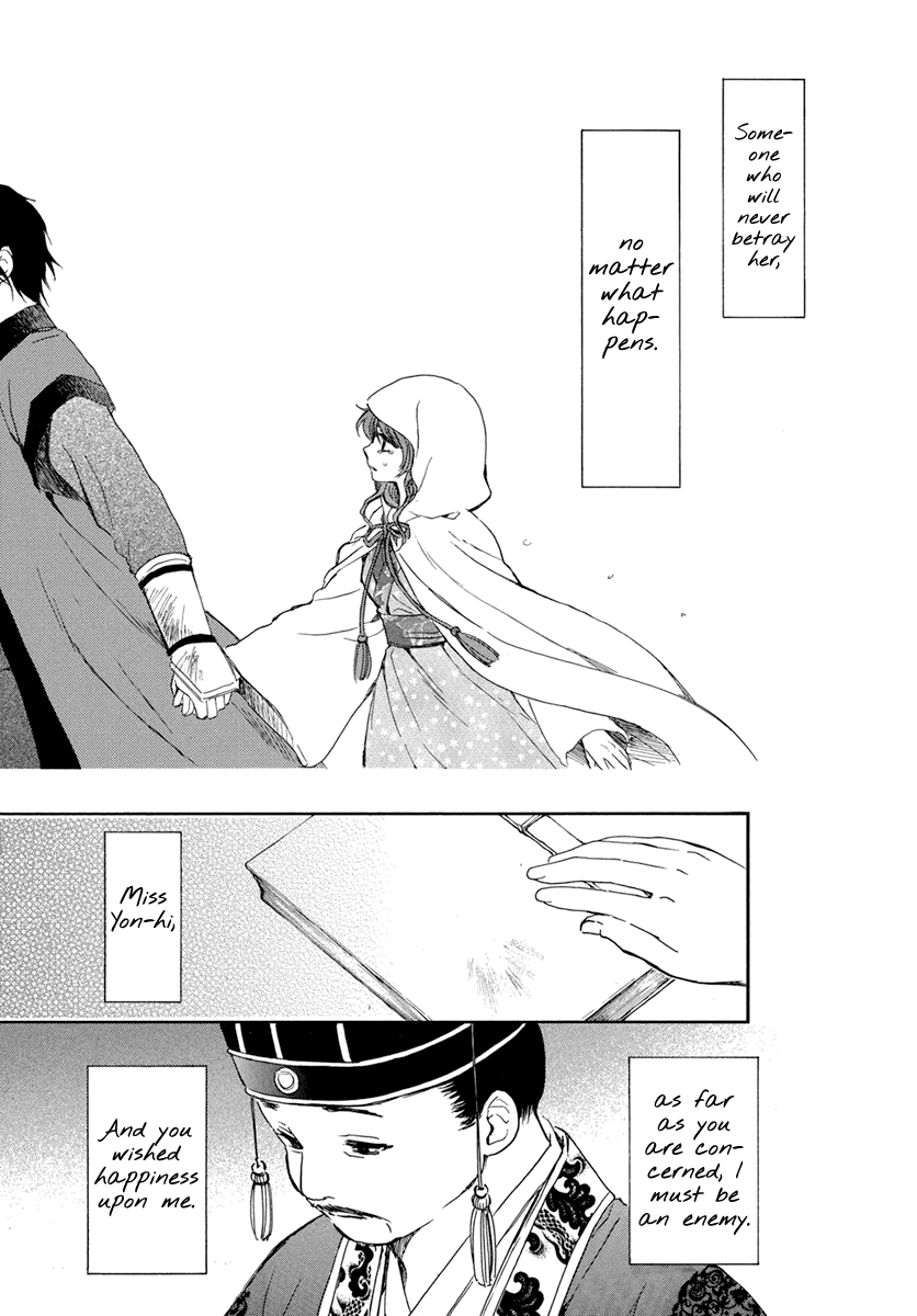 Read Akatsuki no Yona (EN) Manga Online
