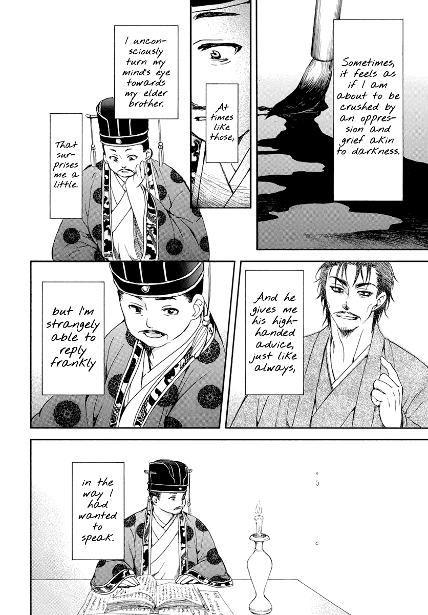Read Akatsuki no Yona (EN) Manga Online