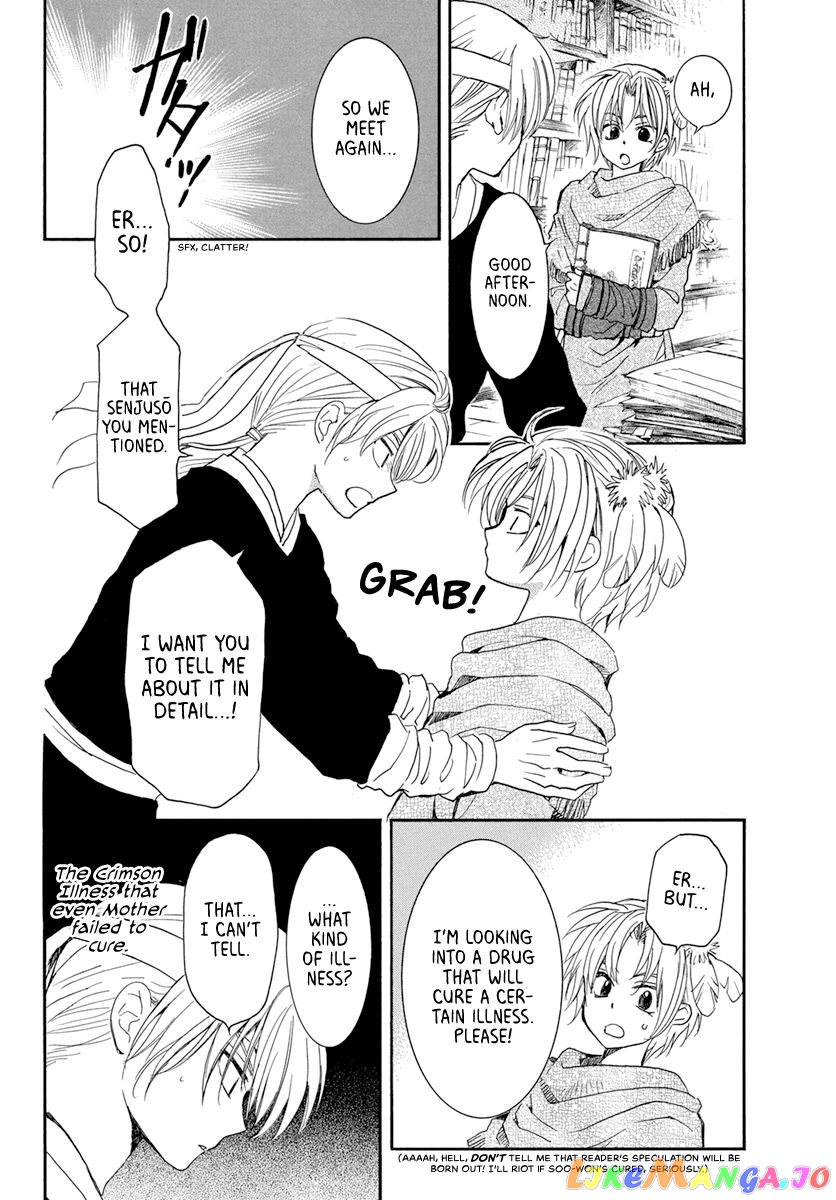 Read Akatsuki no Yona (EN) Manga Online