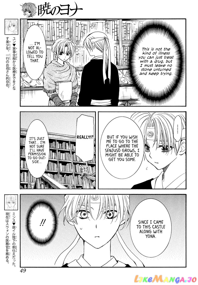 Read Akatsuki no Yona (EN) Manga Online