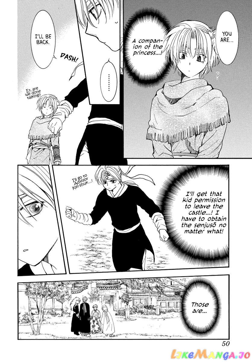 Read Akatsuki no Yona (EN) Manga Online