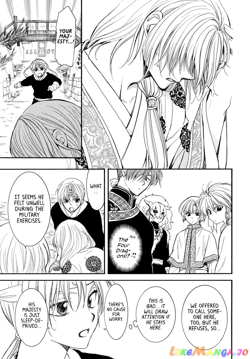 Read Akatsuki no Yona (EN) Manga Online