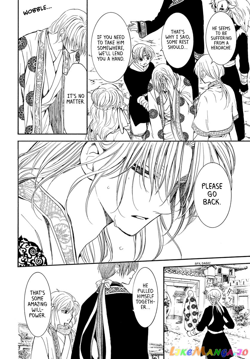 Read Akatsuki no Yona (EN) Manga Online