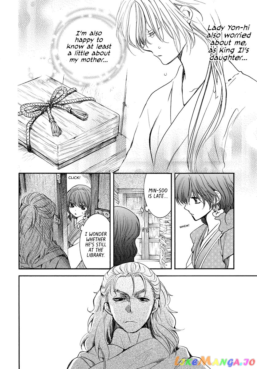 Read Akatsuki no Yona (EN) Manga Online