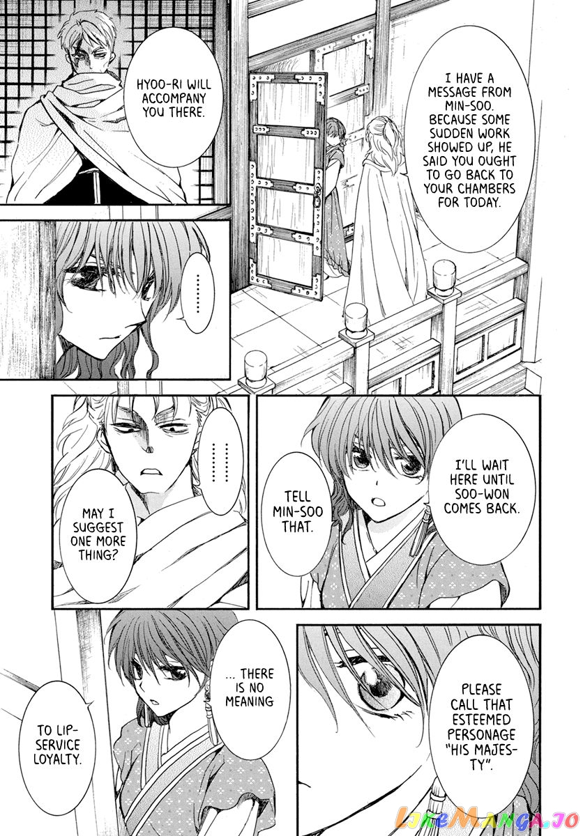 Read Akatsuki no Yona (EN) Manga Online