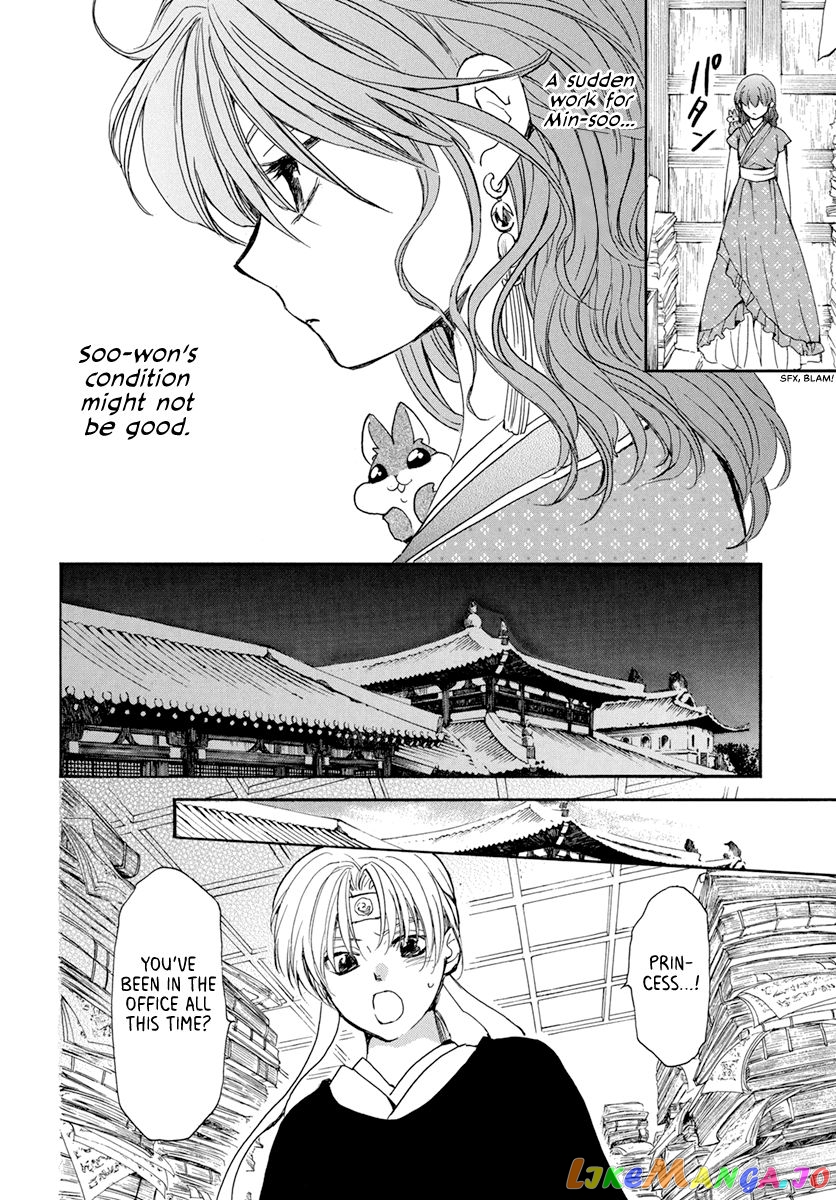 Read Akatsuki no Yona (EN) Manga Online