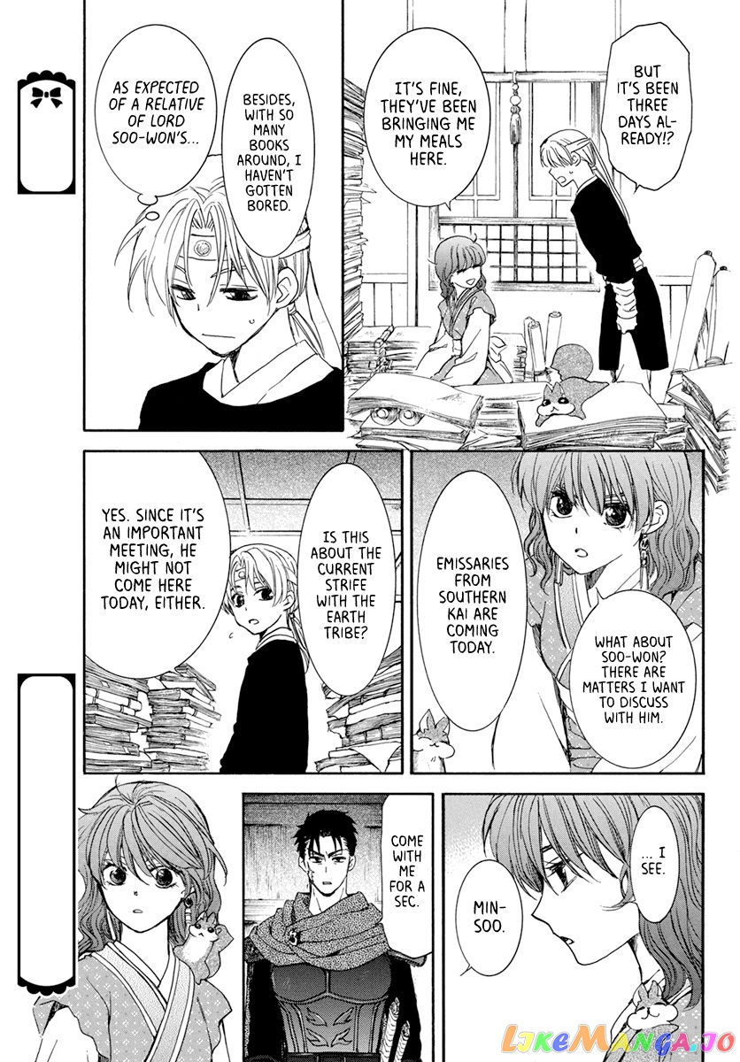 Read Akatsuki no Yona (EN) Manga Online
