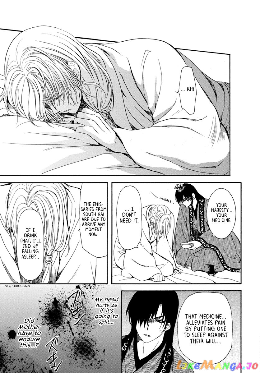 Read Akatsuki no Yona (EN) Manga Online