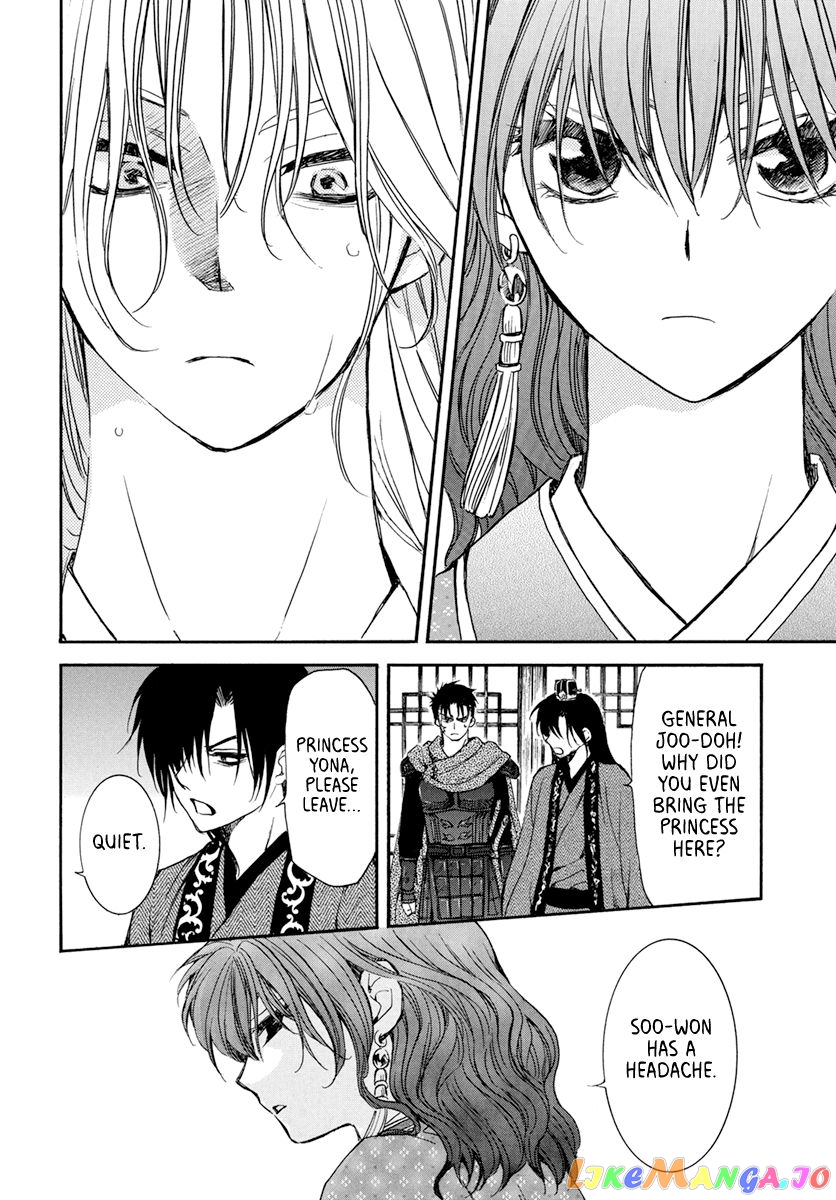 Read Akatsuki no Yona (EN) Manga Online