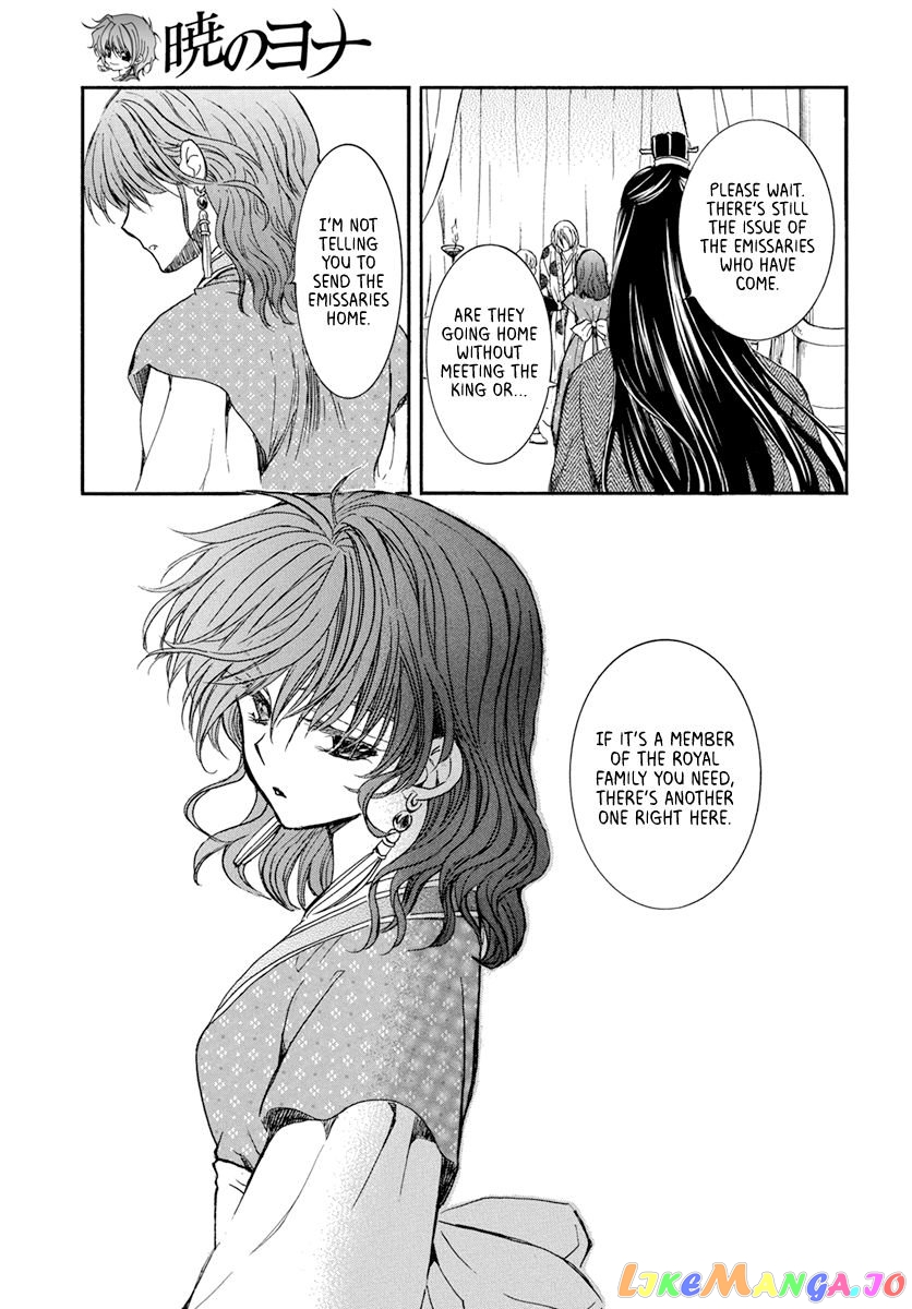 Read Akatsuki no Yona (EN) Manga Online