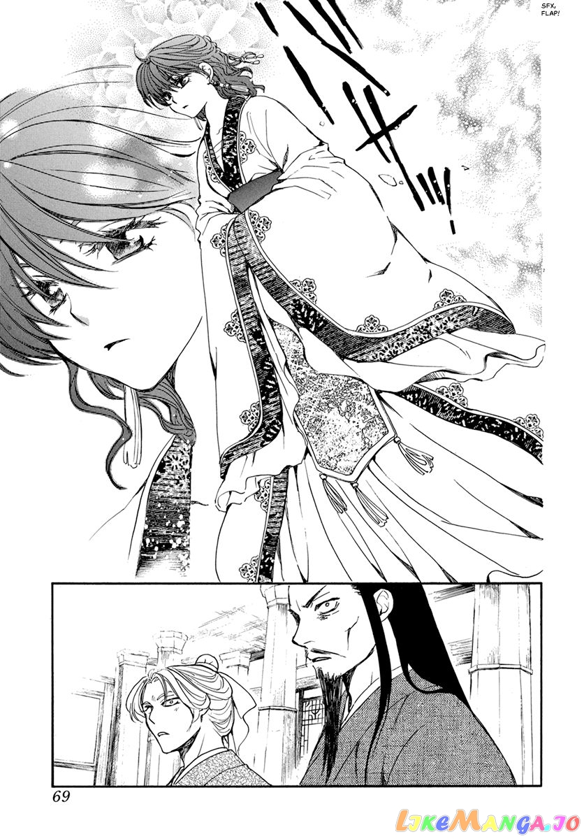 Read Akatsuki no Yona (EN) Manga Online